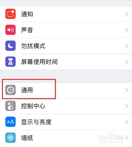解决无线carplay声音延迟