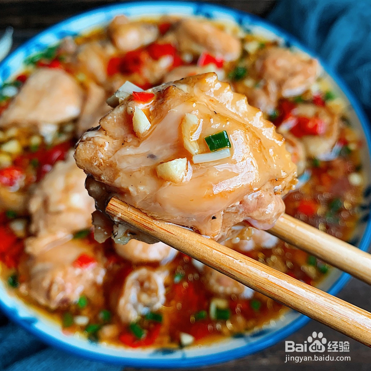 剁椒蒸鸡翅的做法