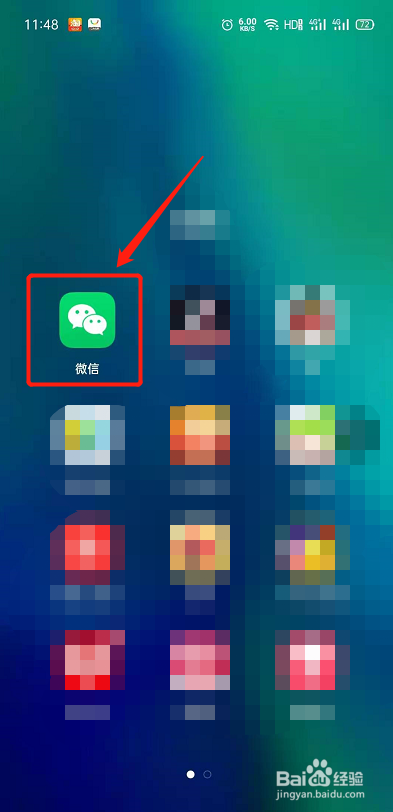 微信怎么修改支付密码？