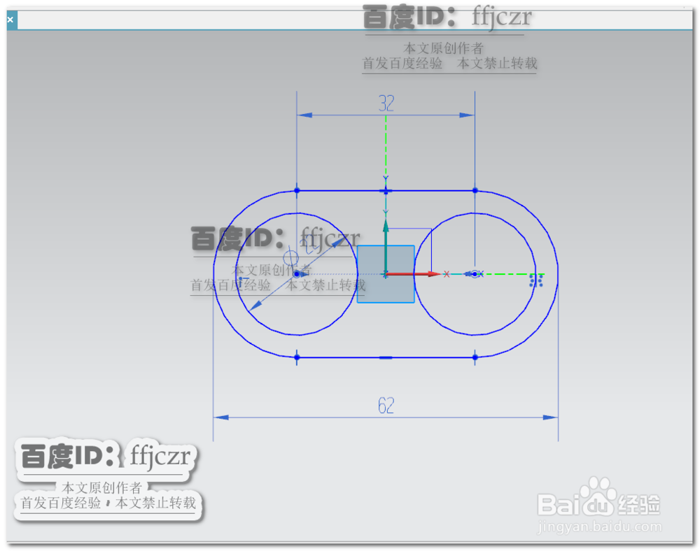 如何用UG12.0创建厨柜门小拉手模型