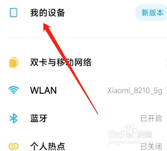 红米k50pro处理器是多少