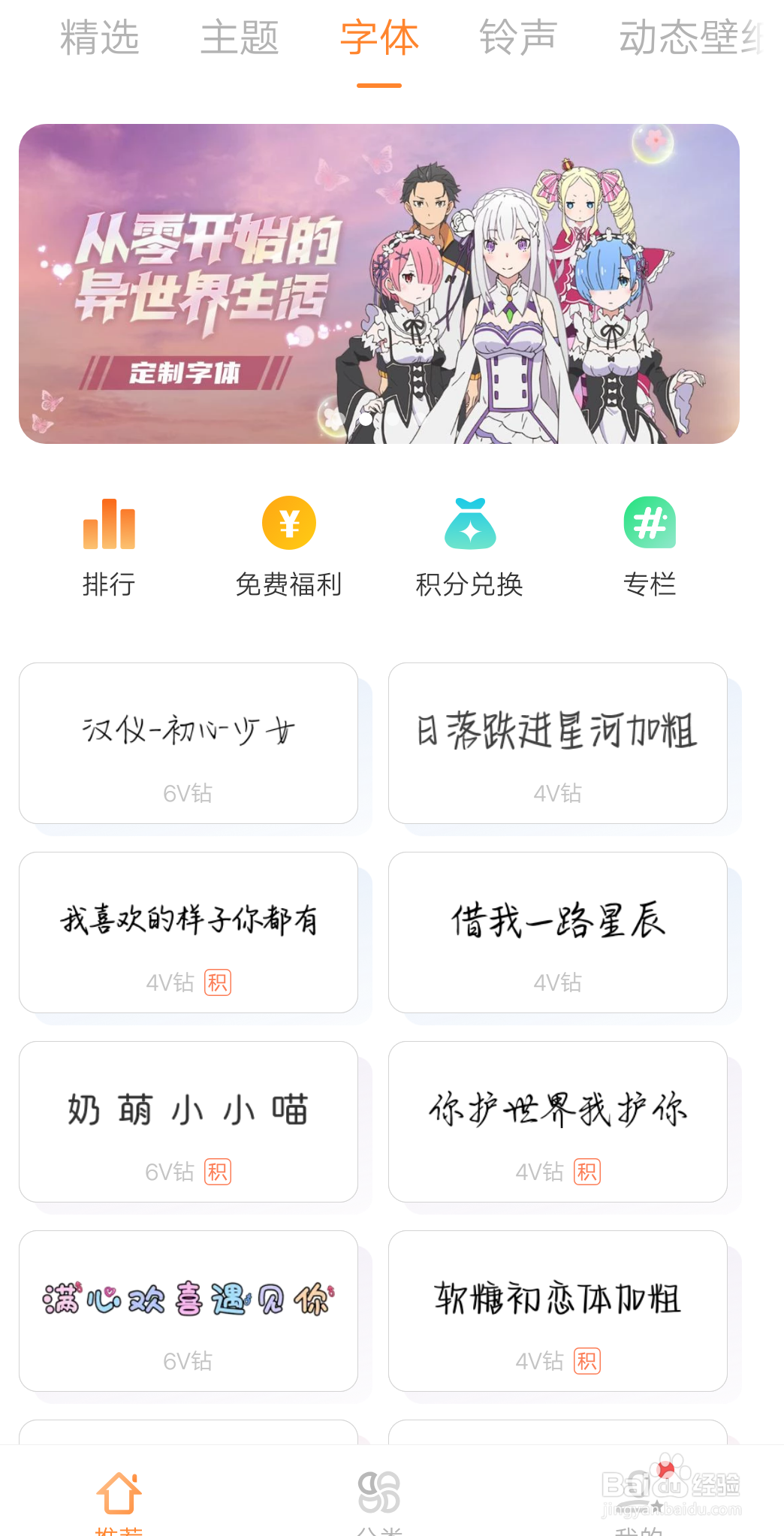 微信怎么设置字体样式