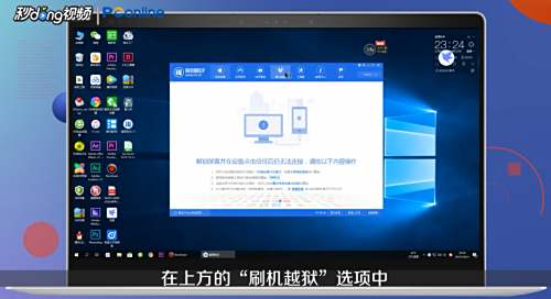 怎么下载苹果手机iOS固件