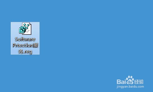 如何解决:Office 无法验证此应用程序的许可证