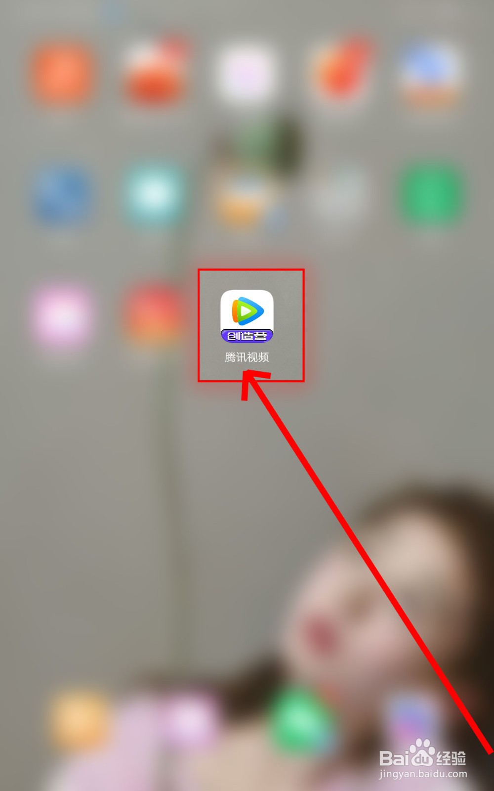 如何在腾讯视频设置下载视频？