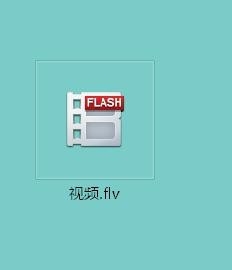 如何把flv转换成mp3