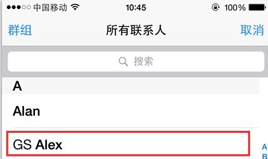iPhone 6怎样过滤短信怎样移出黑名单