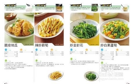 不吃零食会怎样？？？