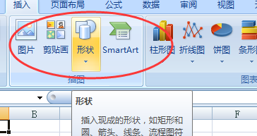 excel2007怎么插入插图