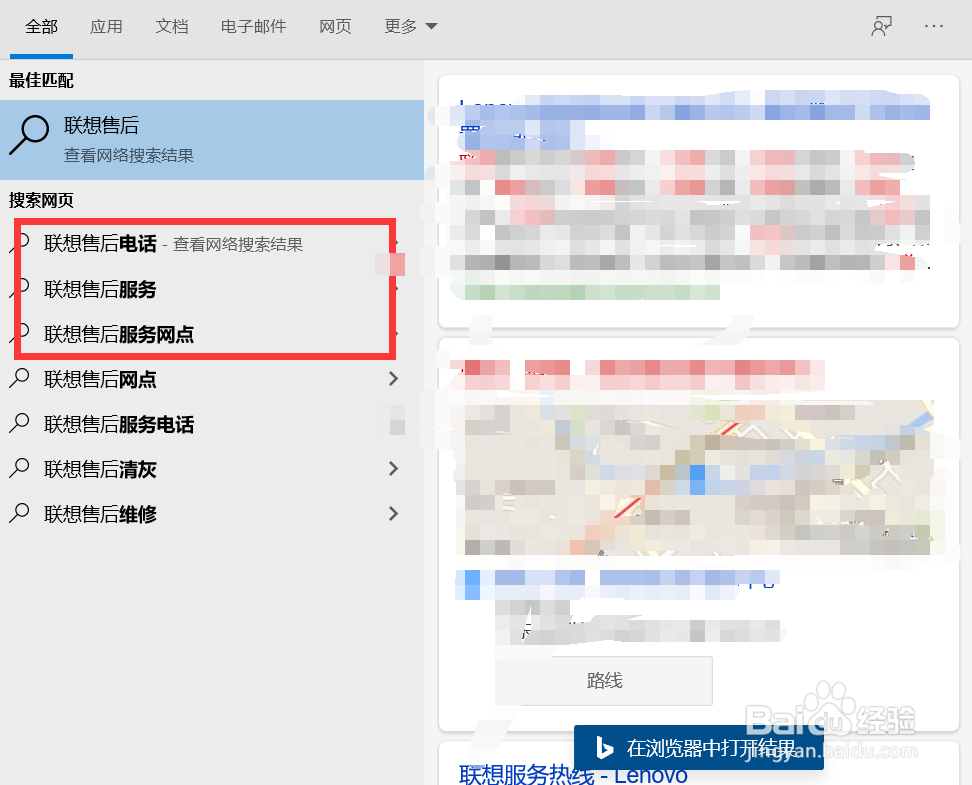win10笔记本无法关机