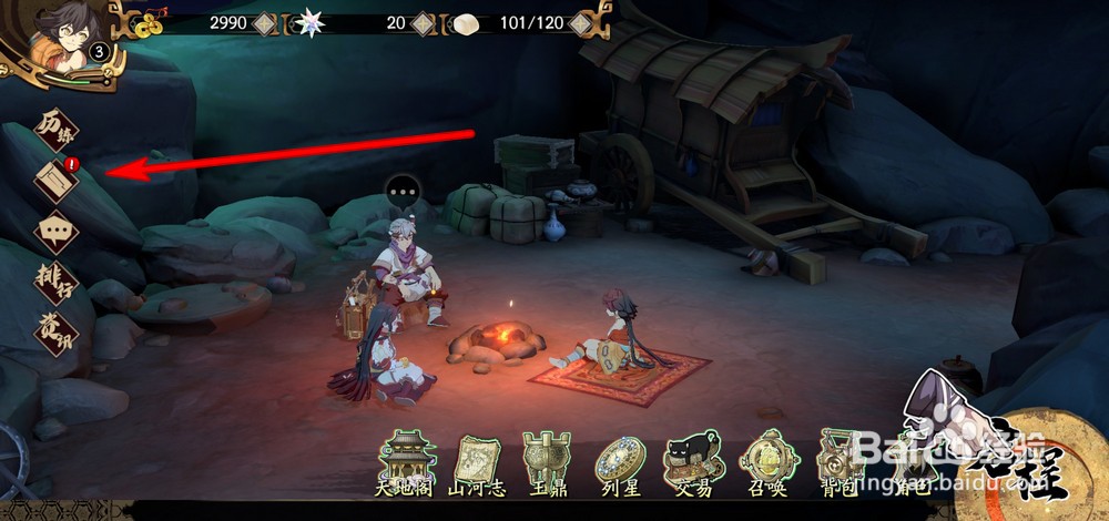 天地劫幽城再临礼包兑换码在哪兑换