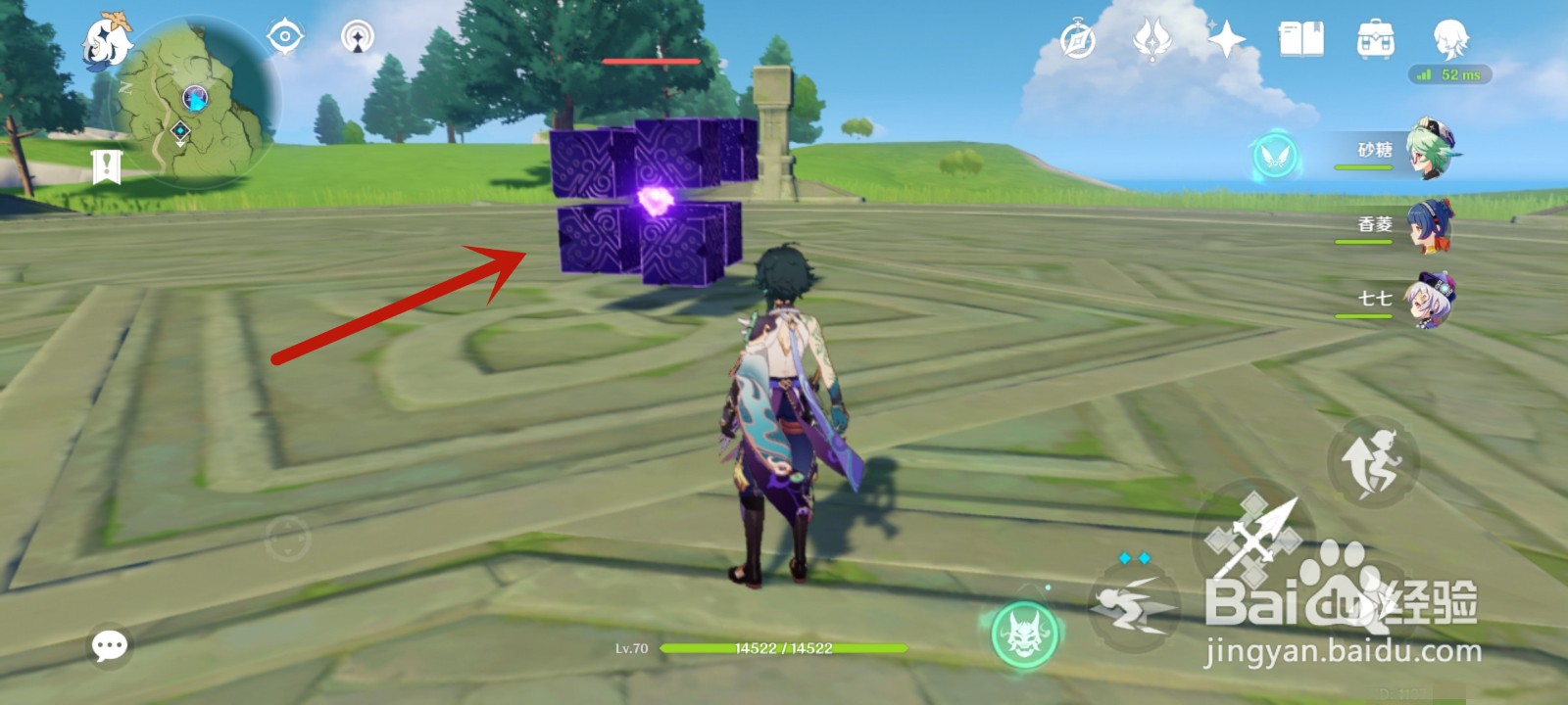 无相之雷怎么打