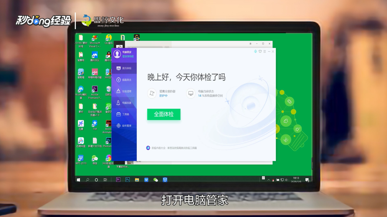 电脑微信登录不上去怎么回事