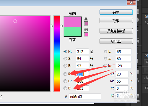 为什么ps里面的拾色器无红色