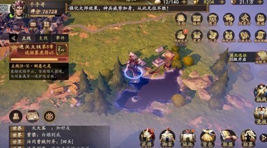 乱世逐鹿洛阳秘藏挖宝位置汇总
