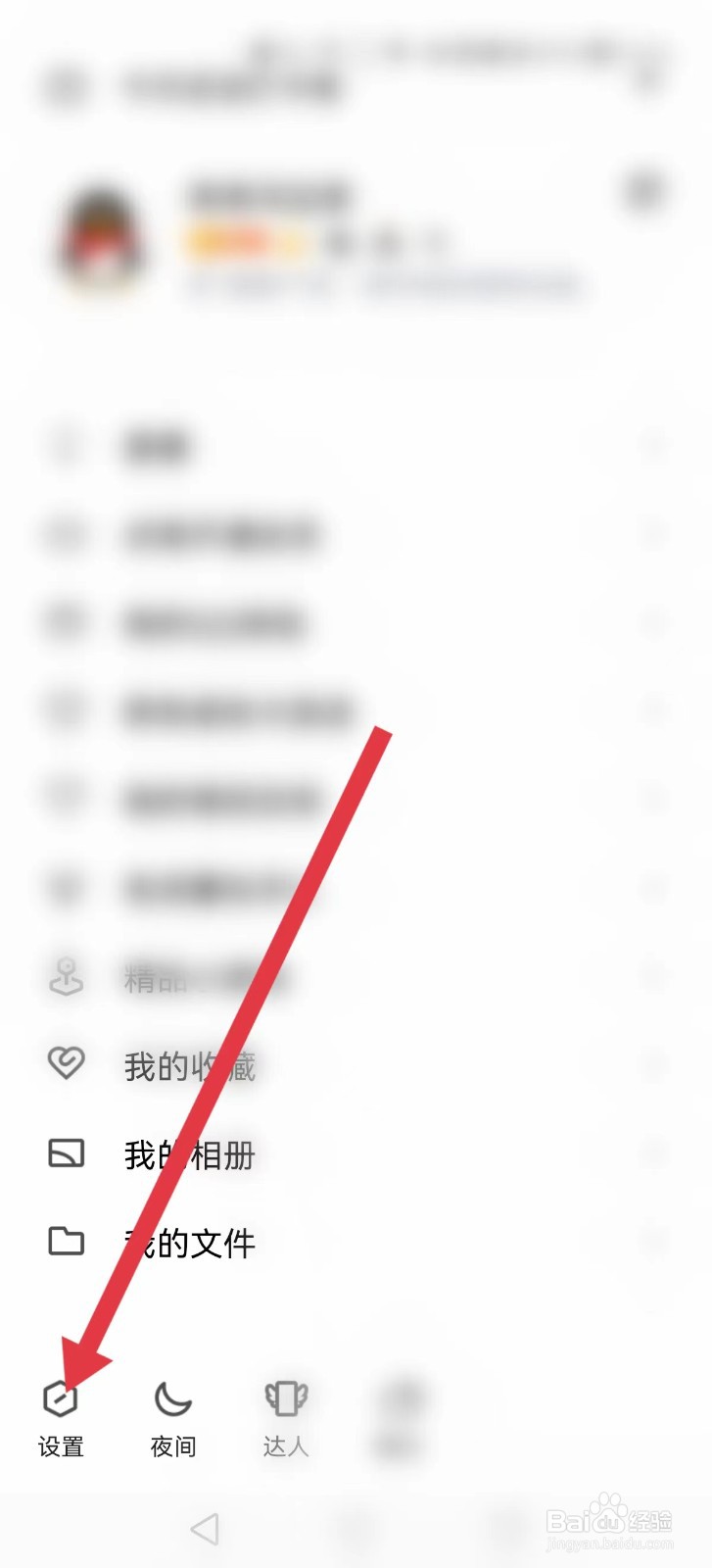 qq怎么隐身离线状态