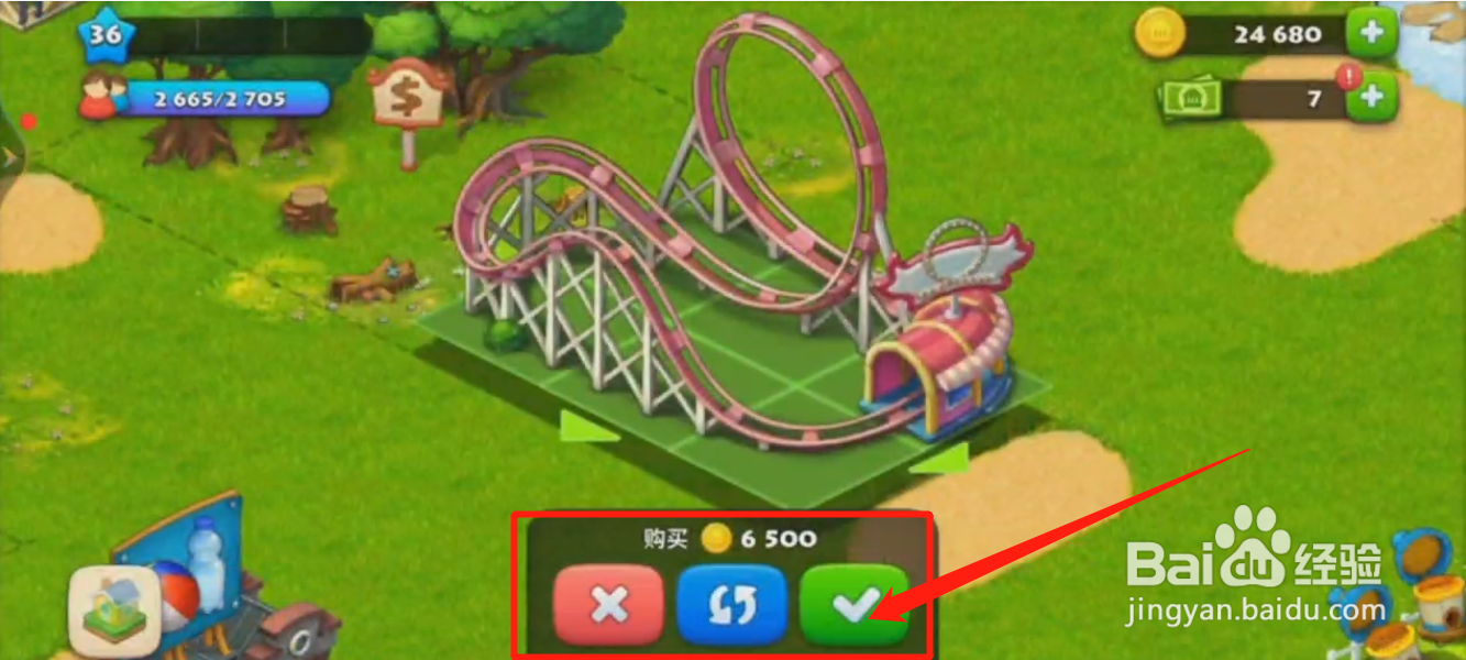 如何建造过山车