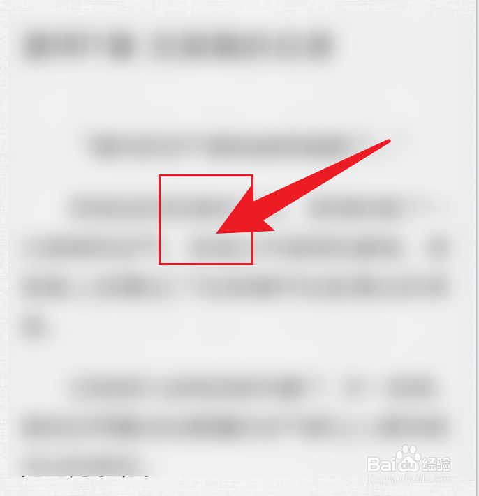 爱奇艺小说修改背景颜色