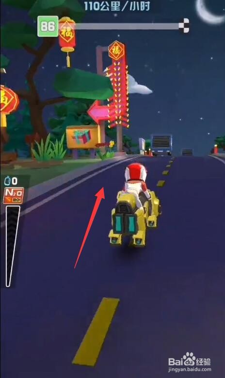 飞天大摩托攻略