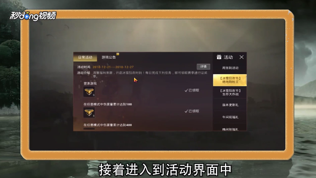 吃鸡cdkey怎么兑换