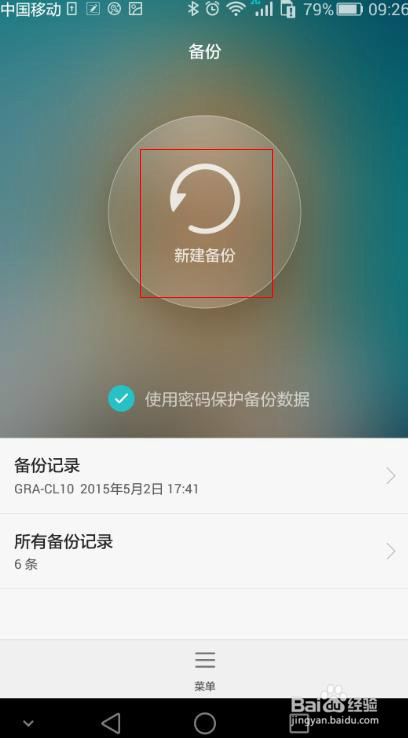 P8手机屏幕显示花屏是怎么回事