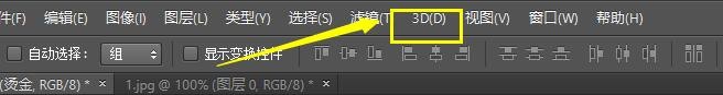【PS】怎么做立体字