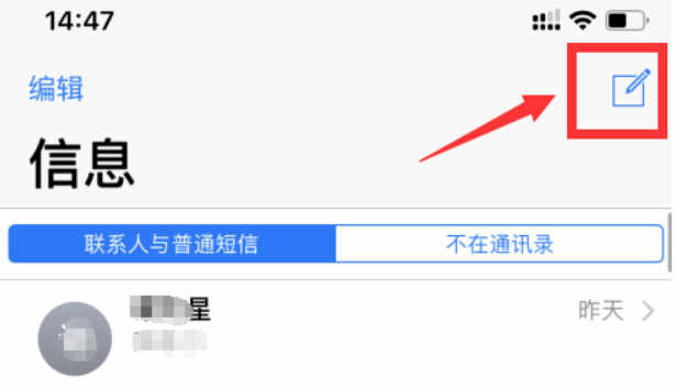 苹果怎么用副卡发短信