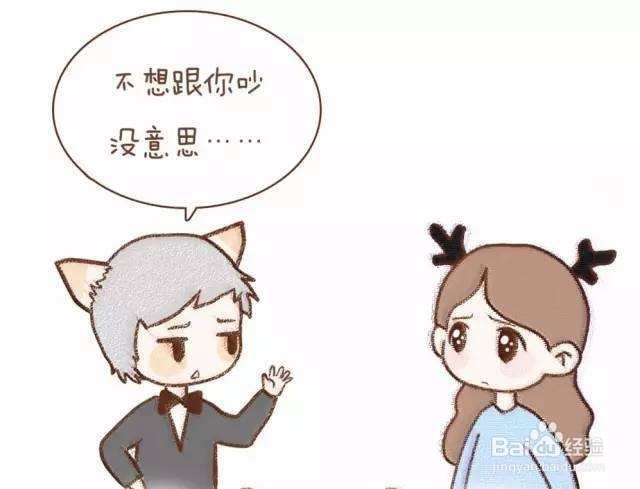 怎么增进夫妻关系？