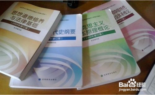 21考研|新手必备考研常识