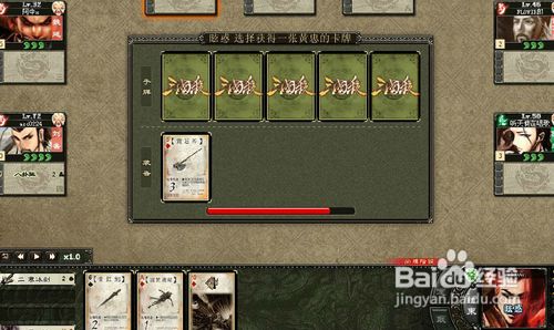 《三国杀》如何用好法正