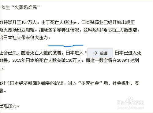 如何设置滑动鼠标关闭网页