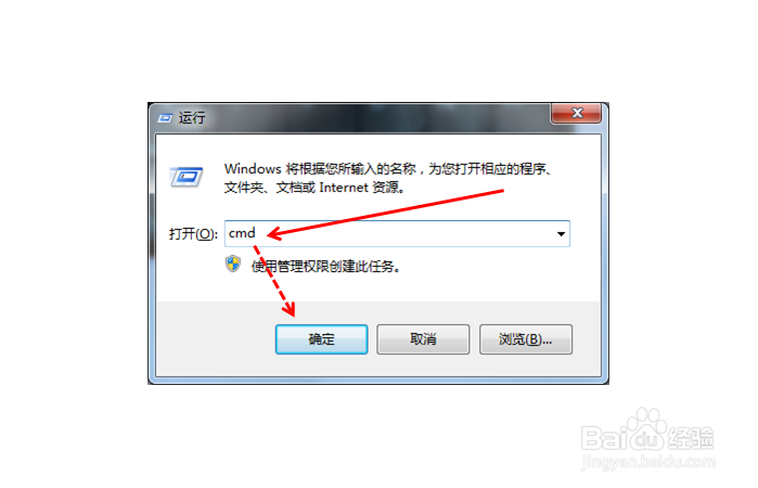 如何查看本机网关地址？
