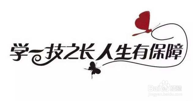 学历低怎么找工作