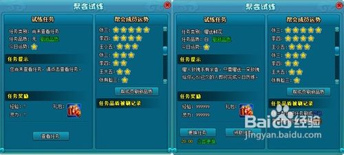 梦幻飞仙攻略教你合理消费成就最强战力