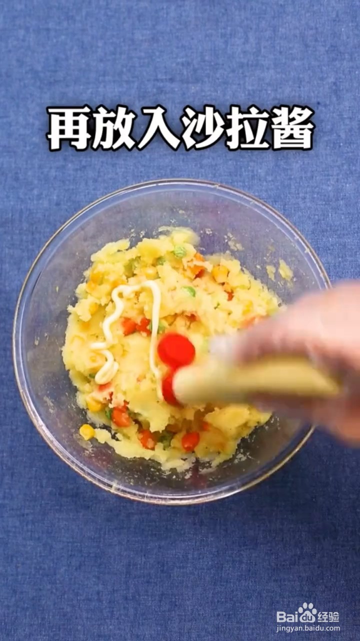 如何制作土豆饼