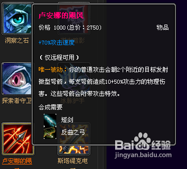 lol暗夜猎手攻略