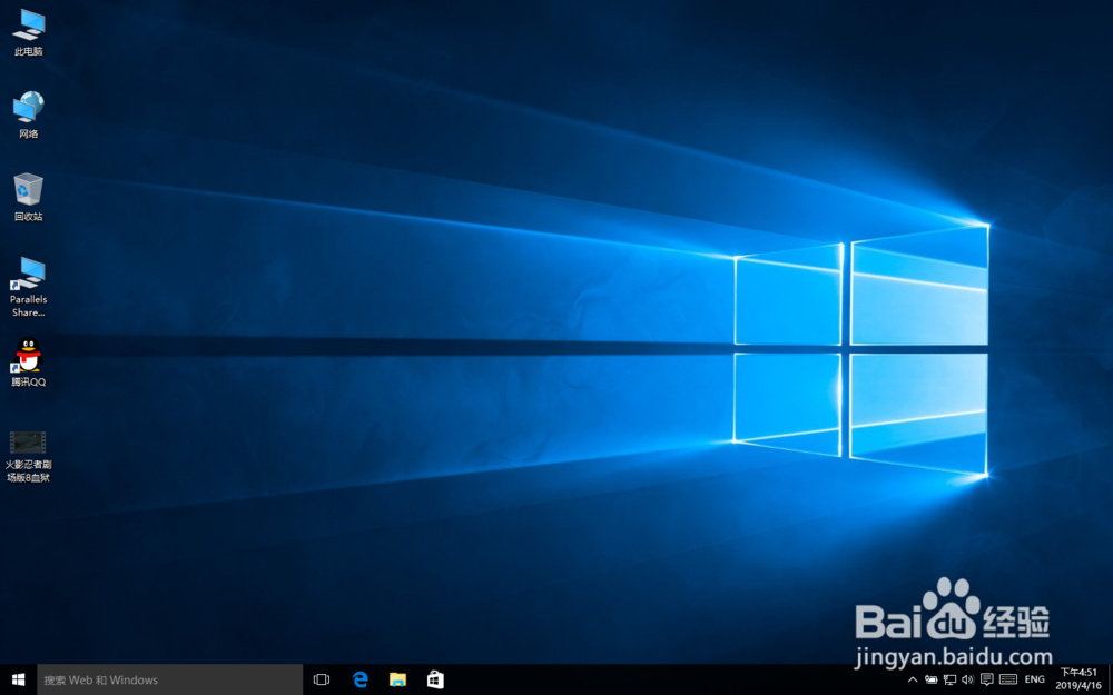 win10自带的磁盘清理在哪里