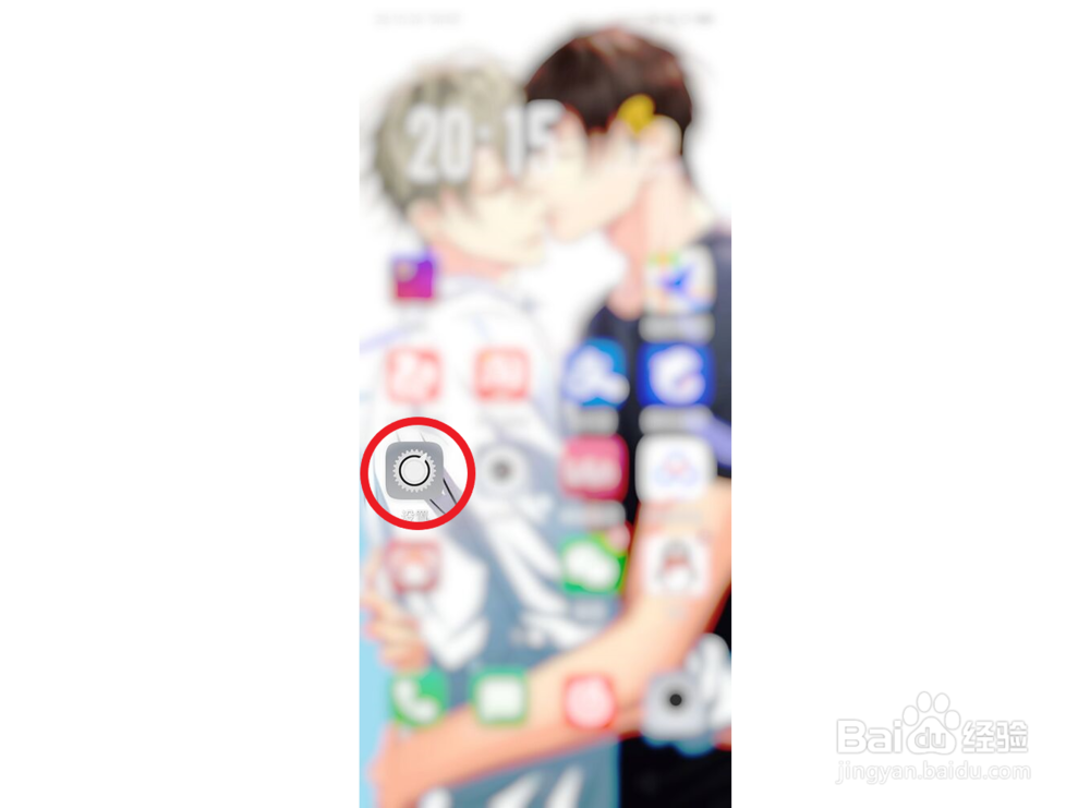 手机怎么连接鼠标和键盘