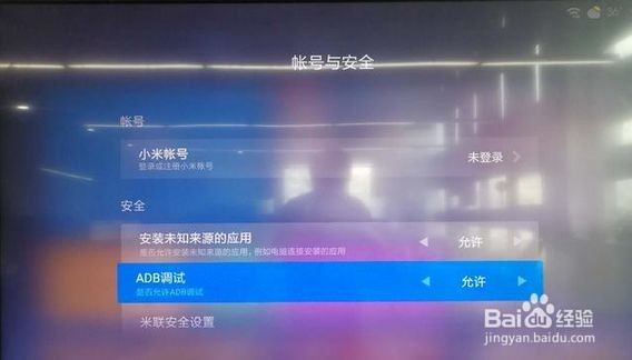如何不用u盘给小米电视装app