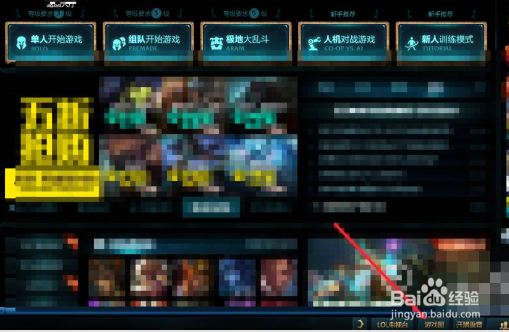 英雄联盟（LOL）录制的视频保存在哪