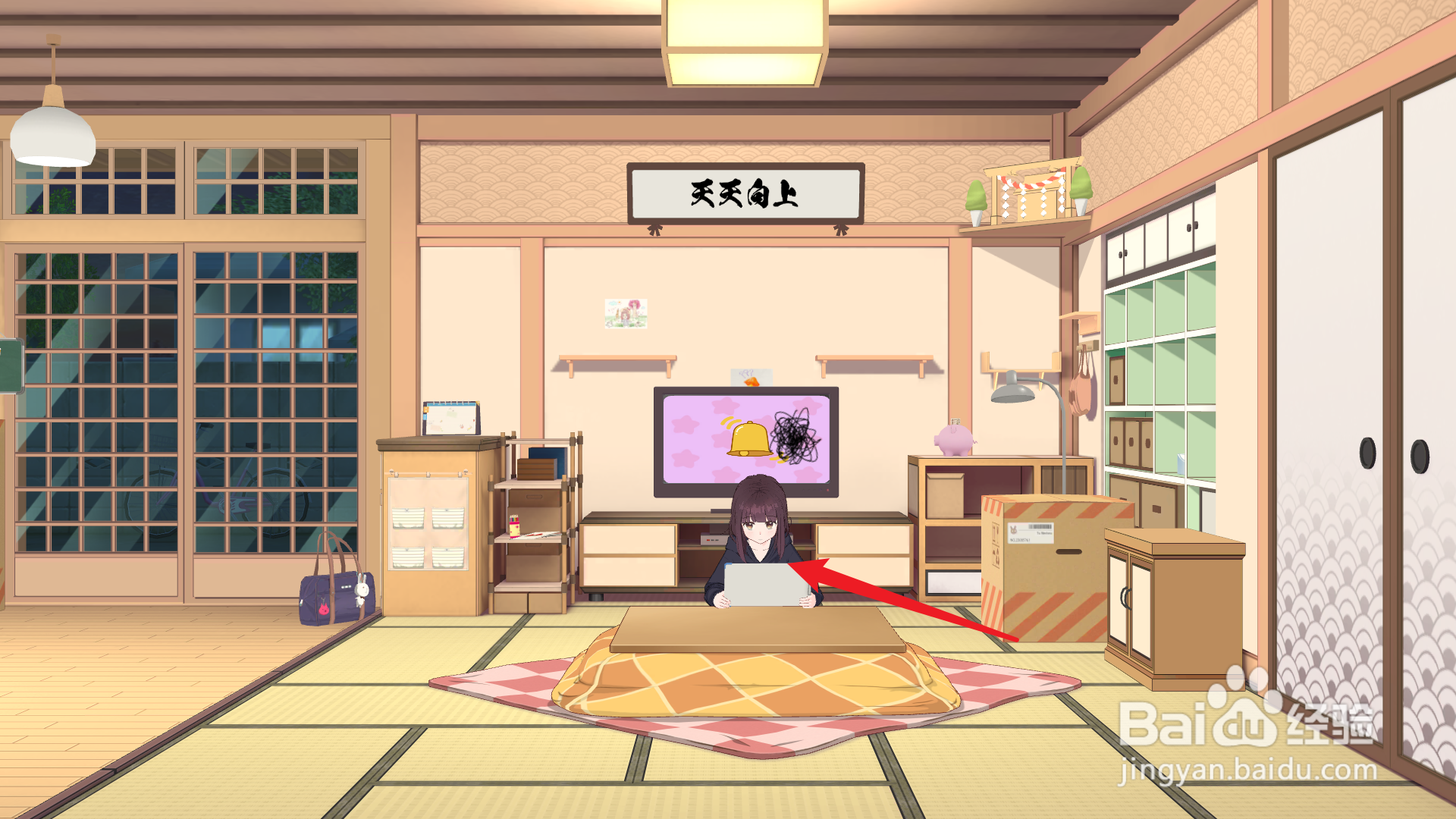 胡桃日记怎么查看等级