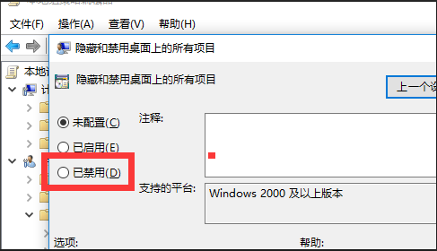 电脑桌面空白怎么恢复