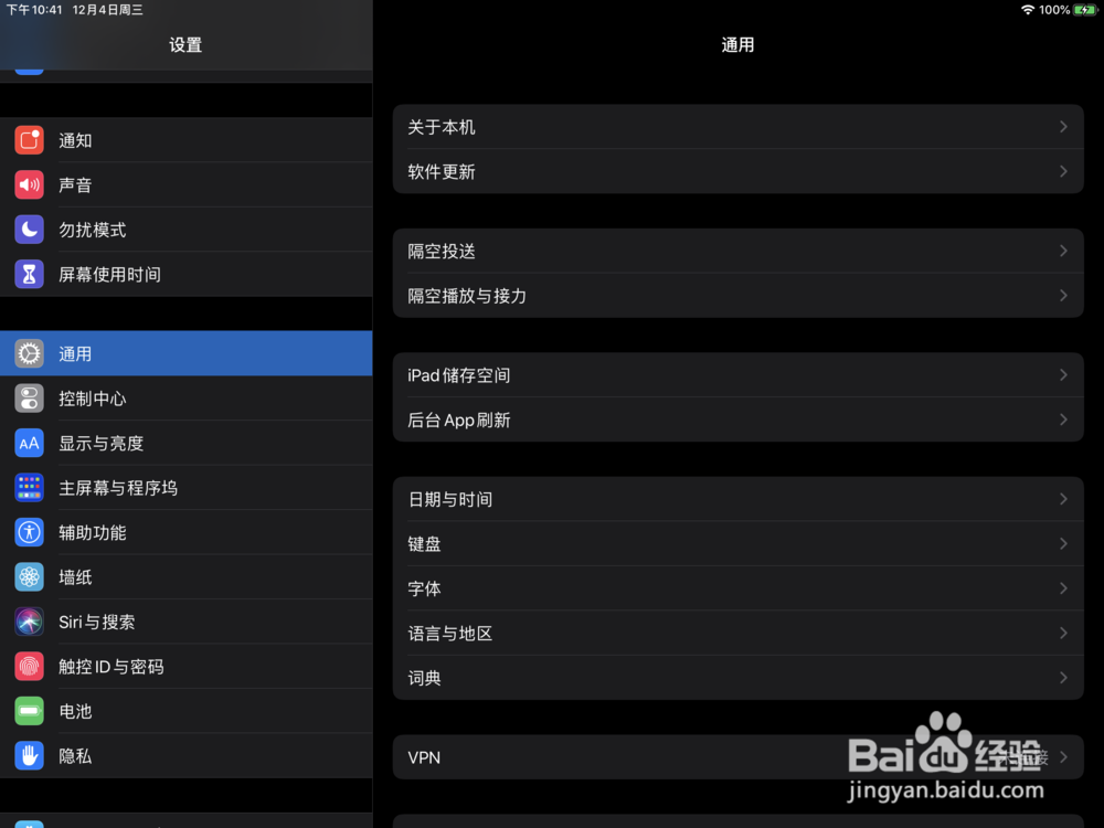 苹果平板连接蓝牙设备