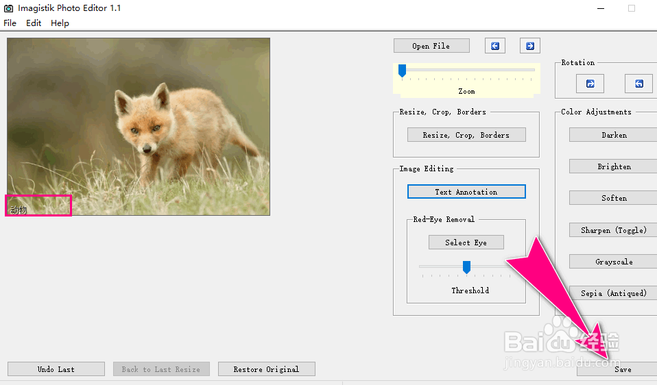 怎么用Imagistik Photo工具给图片添加文字