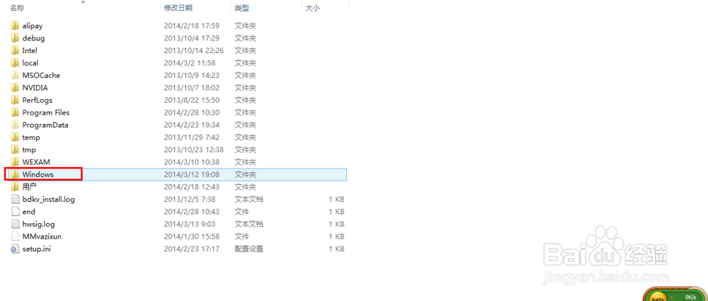 特殊字体如何查找并下载使用