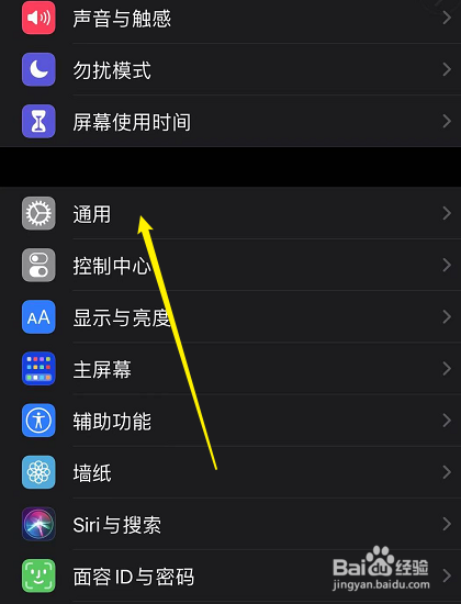 iphone设置农历生日提醒