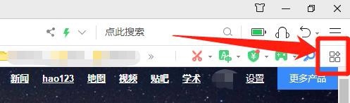 360浏览器怎么拦截广告