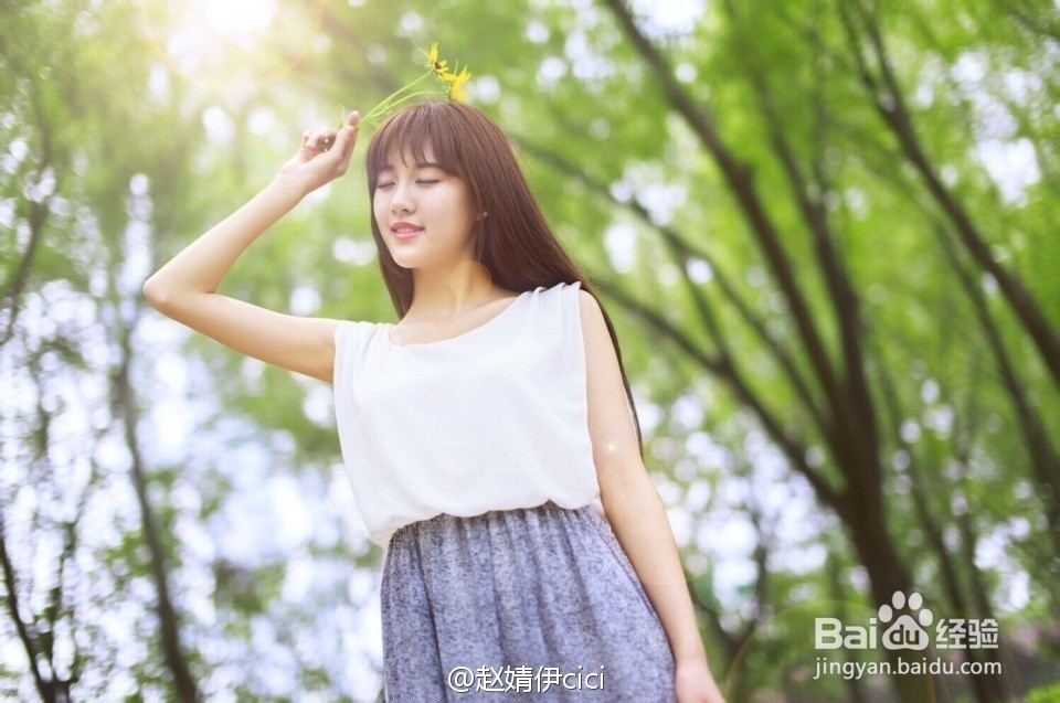 认真对待爱情