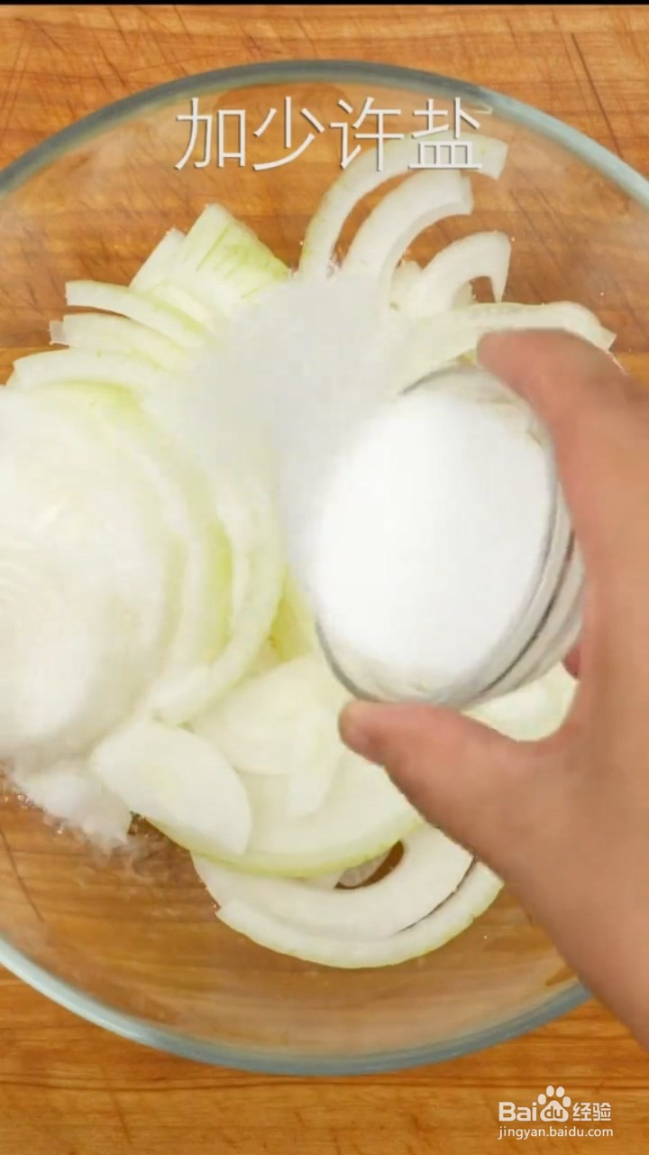 如何制作烤羊肉串