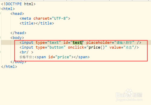 正则设置千分价格;JavaScript设置千分价格;